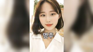 박사 수집 korean porn