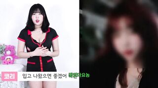 코리 유튜버 과거 섹트 cori_world21, princess_cori22