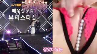 모델 수상소감 잡았다요놈