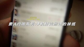 91天堂系列 街頭搭讪素人約啪_第二季黑絲卡哇伊妹子-1080P高清完整版 china