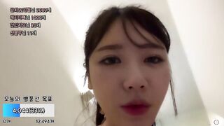 Bj 금화 비번방 ㄲㄴ 긴버전 Korean Bj (4) 1