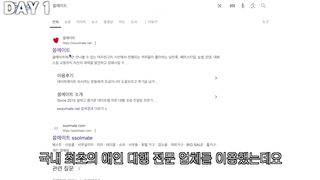 렌탈여친_렌탈비는 얼마 나올까 korean porn vip