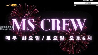 팬더 벗엑셀 ★ MS크루 시즌1_25.01.19 VIP [CHU츄 X 뮤즈 X 소유 X 연진] korean bj