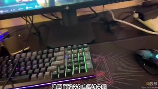 在網咖的黑絲陪玩 表妹圓圓 china