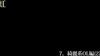 4K【5日間連続で逆さ撮り】綺麗系OL編 2週目 voyeur jp