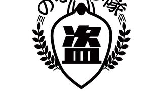 ♥大乱交♥鬼カワ激エロやりまん2人と4Ｐだよ！Wフェラ！W電マ！W鬼突き！W中出し！！まんぼう1号視点ver＆3号視点verの両方見れてＷで超 voyeur jp 3