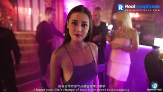 Dilireba (迪丽热巴 迪力木拉提) fucked with a stranger DEEPFAKE cpop allpop