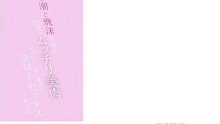 SNOS-015 A 20-year-old plump beauty soaked with sweat, cum and splashes connects with a middle-aged man in deep, intense slow sex. Watanabe Hono Reducing Mosaic JAV