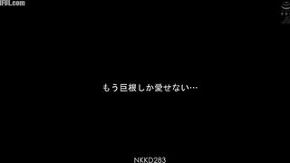 NKKD-283 I can only love big dicks now... Haruna Hana Reducing Mosaic JAV