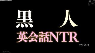 WANZ-958 Black English Conversation NTR Reducing Mosaic JAV