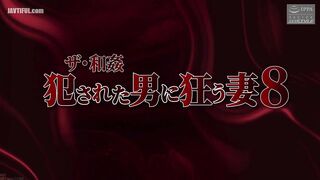 NSPS-982 The Japanese Rape 8 Ayaka Muto, a wife who goes crazy for the man who raped her Reducing Mosaic JAV