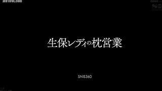 SNIS-360 Life Insurance Lady's Pillow Sales Asuka Kirara Reducing Mosaic JAV