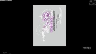 PRED-699 The most amazing affair I've ever had. Sex, everyday life, everything about me is ruined by my mistress... Shiramine Miu Reducing Mosaic JAV