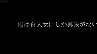 FJIN-103 A foreigner is chased and raped. A beautiful white woman is kidnapped while sightseeing in Japan with sleeping pills. When she resi Reducing Mosaic JAV
