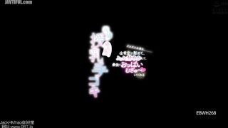 EBWH-268 My Stepsister Comforts Me With Her Full Affirmation, Pampers Me, and Finally Gives Me a Squeeze of Her Breasts as She Pats My Head  Reducing Mosaic JAV