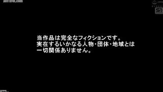 SONE-971 Molested on a location bus... A former idol who desperately wants to be a hit on terrestrial TV, Karen Ishida, stifles her voice as Reducing Mosaic JAV