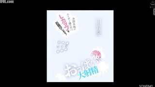 SONE-840 Tano Yu Fan Appreciation Festival We'll deliver L-cup breasts to users all over the country! 16 massive ejaculations with the ultim Reducing Mosaic JAV