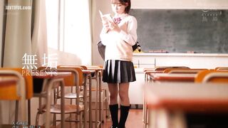 MUDR-085 Molestation is strictly prohibited Reducing Mosaic JAV