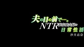 XVSR-675 In front of her husband... The daily life of an NTR-addicted couple - Ena Satsuki Reducing Mosaic JAV