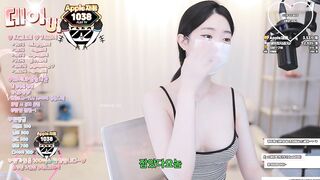 팬더 BJ 데이 충격 얼공 korean bj