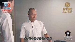 91KCM-158 The ultimate erotic female technician who comes to your home JAV