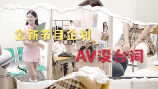 MTVQ-24 AV has no lines, lewd health check at the beginning of scho... JAV