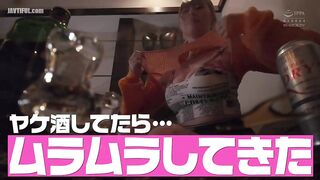EBWH-243 Drinking with a gal is fun and erotic! A J-cup perfect bod... Reducing Mosaic JAV
