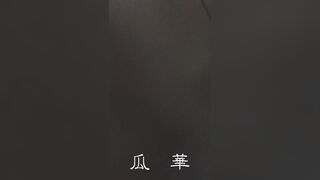 ○Cちゃんトイレ 1 voyeur jp 160526