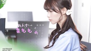 MIDA-636 Mucosal Service Department, Body Fluid Exchange Department... Reducing Mosaic JAV