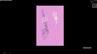 SNOS-164 More Embarrassing Than Being Completely Naked... Fashion M... Reducing Mosaic JAV
