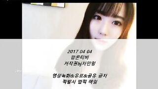 KOREAN WEBCAM 2017040901 korean bj 210526 001