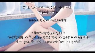 KOREAN BJ 2017051605 korean bj 220526 001