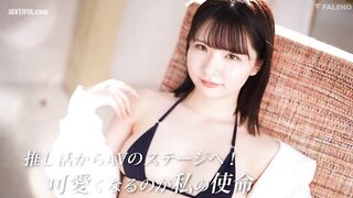 FNS-065 Newcomer Shy Smile and F-Cup Beautiful Waist Kokoa Asano A... Reducing Mosaic JAV
