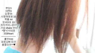 KOREAN BJ 2017062801 korean bj 250526 001