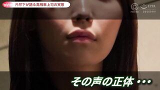 ABF-216 Arrogant office lady's M nature blossoms - Alice Shaku Reducing Mosaic JAV