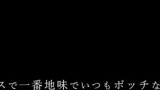 MIDV-718 My classmate, who is always lonely in class, turns out to... Reducing Mosaic JAV