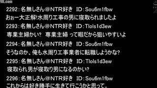 NGOD-081 I want to hear about the affair Reducing Mosaic JAV