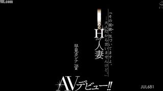JUL-681 Relaxed H-cup housewife Kanna Hayami, 28 years old, makes A... Reducing Mosaic JAV