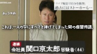 SAME-145 The ultimate punishment for a cocky hostess who only think... Reducing Mosaic JAV