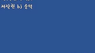 KOREAN BJ 2017120705 korean bj 001