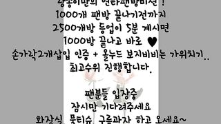 KOREAN BJ 2017121303 korean bj 002