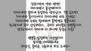KOREAN BJ 2017122903 korean bj 003