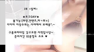KOREAN BJ 2018040706 korean bj 001
