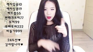 KOREAN BJ 2018062601 korean bj 001